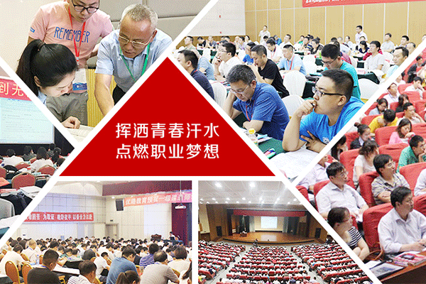 汉中二建培训机构哪个好-课程费用合理-正规靠谱