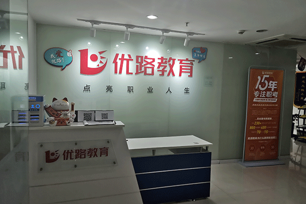 银川二建培训机构哪个好-课程费用合理-正规靠谱