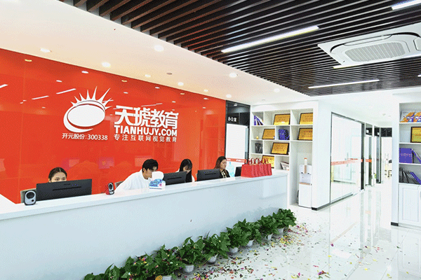 赣州章贡区电商培训机构-排名哪家好