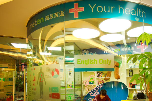 英语介词in,on和at的用法与区别