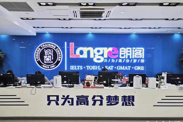 郑州金水区雅思暑假班开课_试听课免费领取_ 正在报名中