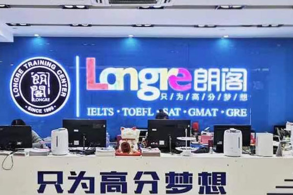 沈阳雅思暑假班开课_试听课免费领取_ 正在报名中