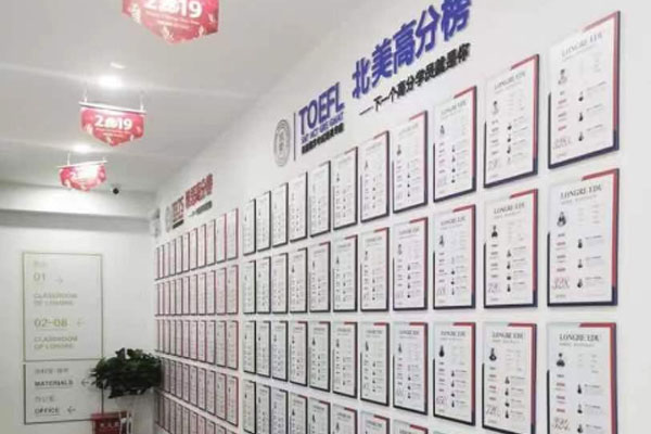 广州天河区雅思暑假班开课_试听课免费领取_ 正在报名