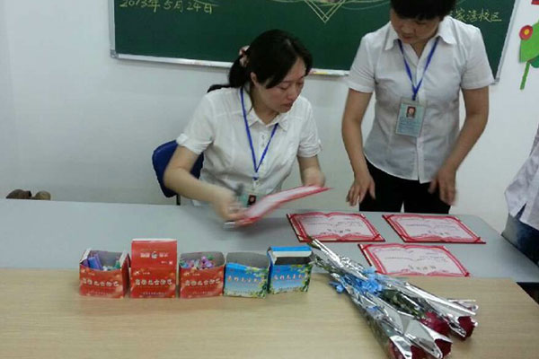 ����ѧ��ƵĻ�������