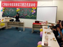 ��רѧ�����ǰ;��/