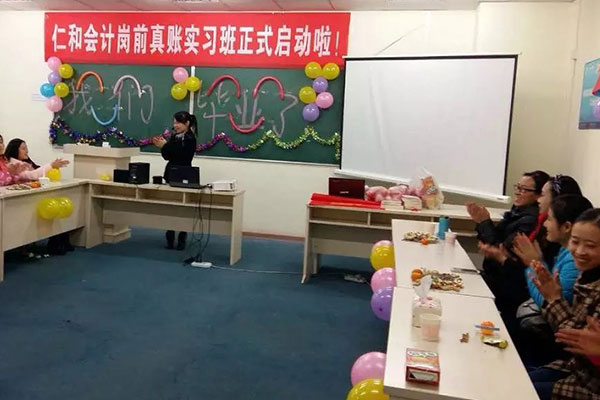 ��רѧ�����ǰ;��