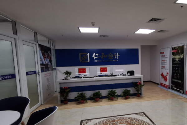 学会计哪个培训机构比较正规