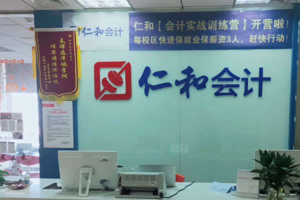 学会计没有学历可以吗