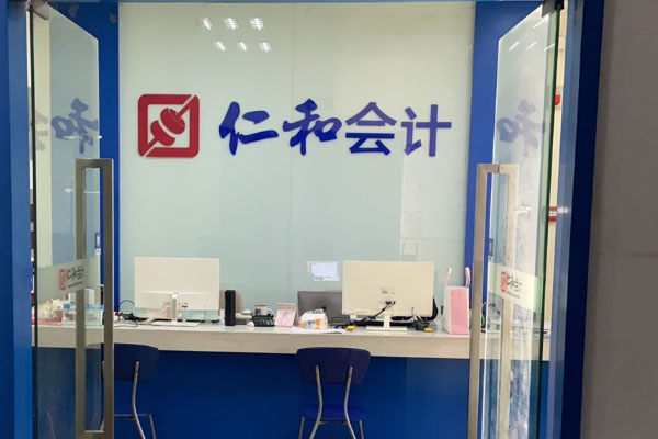 学会计是干什么的