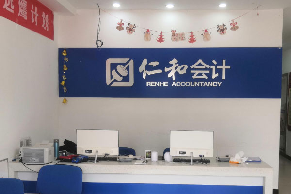 学会计去哪里学比较好