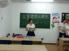 ѧ���֤��Ҫ�೤ʱ��/