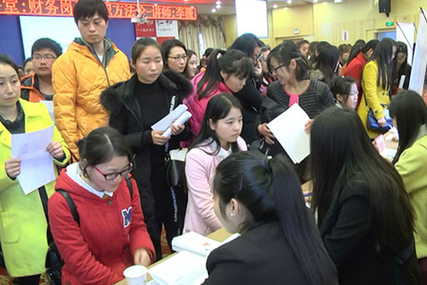 ��̨�����ѵ��0������_���㿼ȡ���֤��