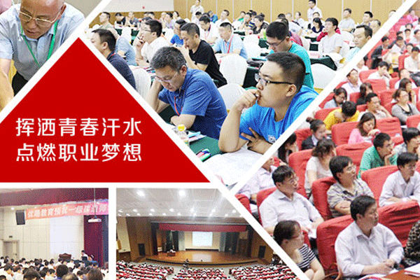 徐州成人高考考前培训班哪个好_学费价格多少钱