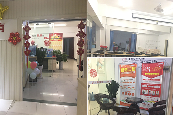 ��ͨ���и��������ļҺ�_�շѱ�׼