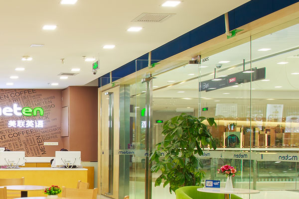 ��ݸ��ɽ������ѧӢ�����_�ĸ���ѵƽ̨�ȽϺ�