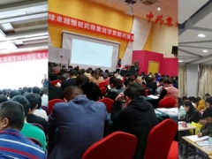 ����ִҵ��ҩʦ��ѵ���ĸ���_�������Ƶ��/