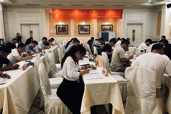  ����ִҵ��ҩʦ��ѵ���ĸ���_�������Ƶ��