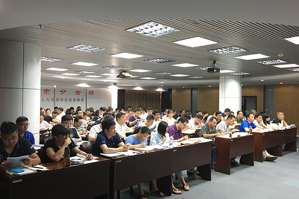 淮安执业中药师培训班哪个好_有免费视频吗?