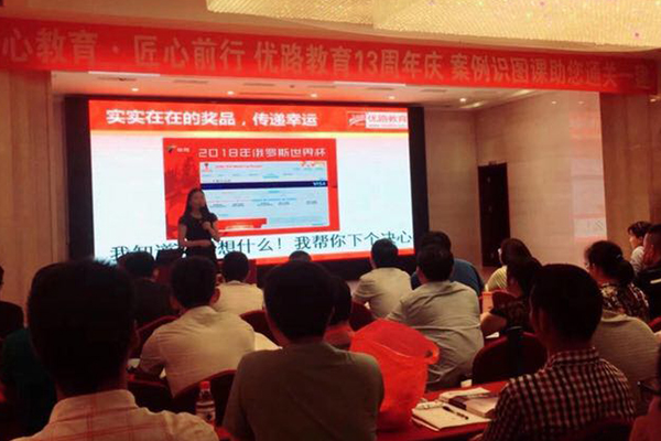 ����ִҵ��ҩʦ��ѵ���ĸ���_�������Ƶ��