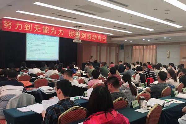 �˱�ִҵ��ҩʦ��ѵ���ĸ���_�������Ƶ��