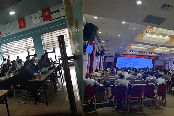 ����ִҵ��ҩʦ��ѵ���ĸ���_�������Ƶ��