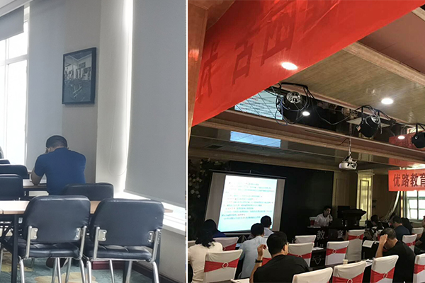 ����ִҵ��ҩʦ��ѵ���ĸ���_�������Ƶ��