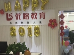 �㶫�����ܳа���Ŀ����-EPC����ʦ-��ѵ����/