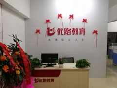 ¤�Ϲ����ܳа���Ŀ����-EPC����ʦ-��ѵ����/