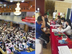 ��ɽ�����ܳа���Ŀ����-EPC����ʦ-��ѵ����/