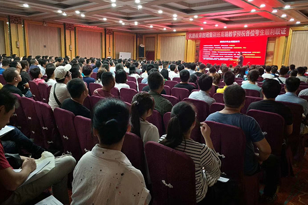 邢台执业西药师培训机构_提供免费试听课程