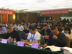 ��ִͨҵ��ҩʦ��ѵ����_�ṩ��������γ�/