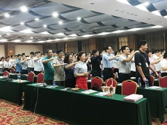 �Ͻ�ִҵ��ҩʦ��ѵ����_�ṩ��������γ�/