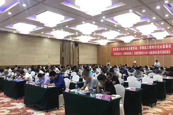 ʯ��ׯ��Ṥ��ʦ��ѵ�����ĸ���_��ô����