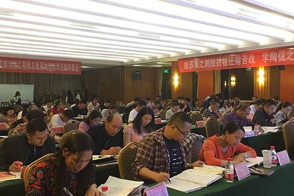 ˷����Ṥ��ʦ��ѵ�����ĸ���_��ô����