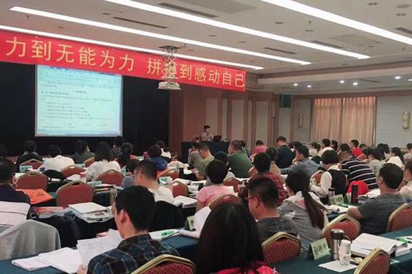 �����Ṥ��ʦ��ѵ�����ĸ���_��ô����