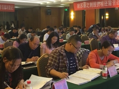 ��Ϫִҵ��ҩʦ�ĸ���ѵ������/