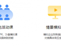 �����м����ְ�Ʊ�������_����ʱ��/