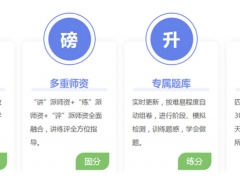 ��ɽһ������ʦ��ѵ��������_����/