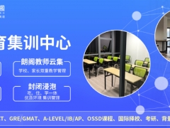 ���������ѧ������ѵ����-��˼,�и�,SAT,ACT,GRE,GMAT,SSAT,AEA/