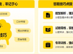 ������ְ������ѵ��������Щ_�ļҺ�/