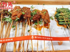 ��������ʳΪ��С����ѵ/