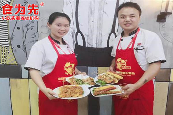广州黄埔食为先小吃培训