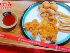 ��ɽ����ʳΪ��С����ѵ/