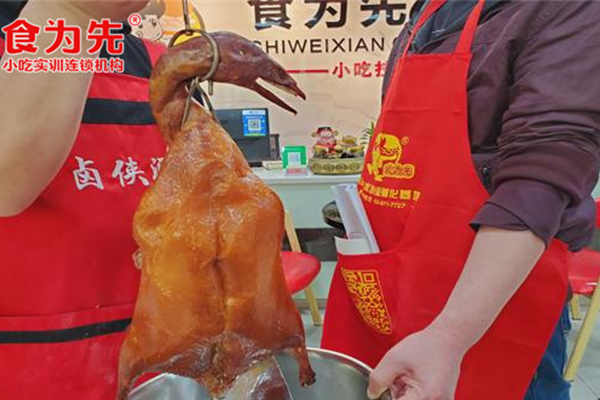 珠海食为先小吃培训