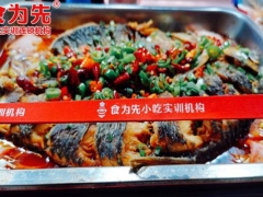 ����ʳΪ��С����ѵ/