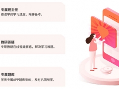 ����һ����������ʦ������ѵ��������/