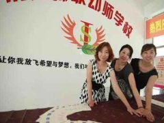 ����ʦ����ʦ�е�ְҵѧУ�绰/