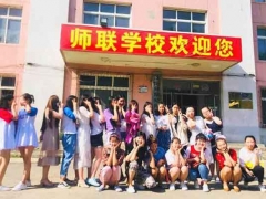 ����ʦ����ʦ�е�ְҵѧУ��ַ